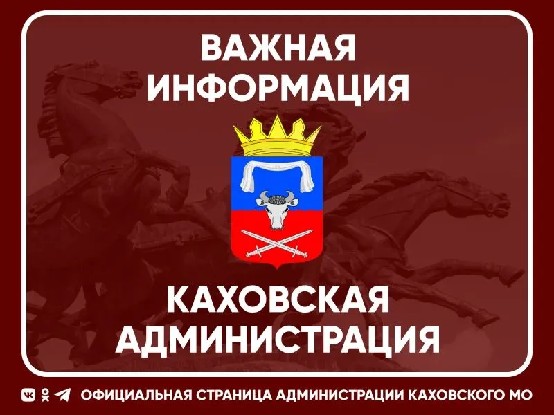 Мошенники рассылают работодателям поддельные письма от имени Роструда
