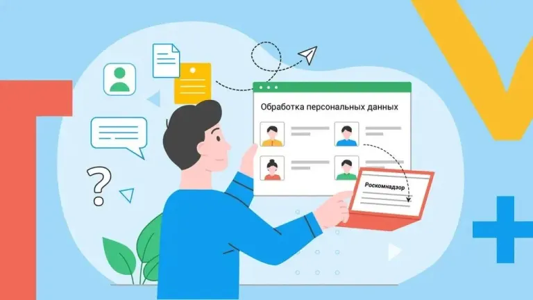 Херсонским операторам напомнили об уведомлении Роскомнадзора об обработке данных