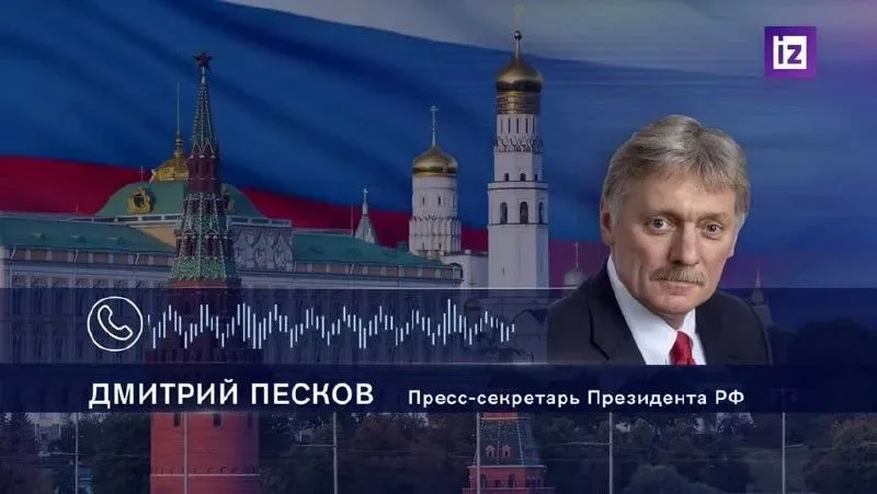 Кремль допустил прекращение огня в Алёшках при участии США