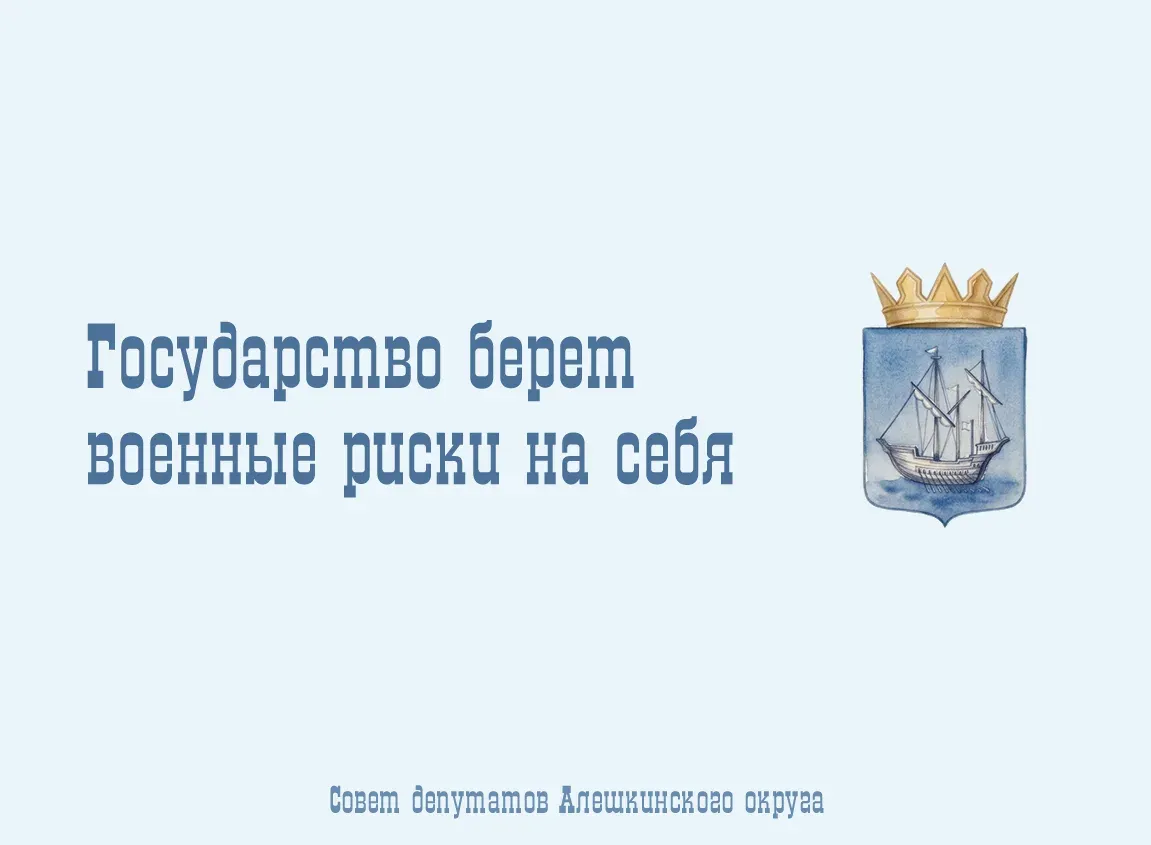 Минфин запустил бесплатное страхование военных рисков для перевозчиков