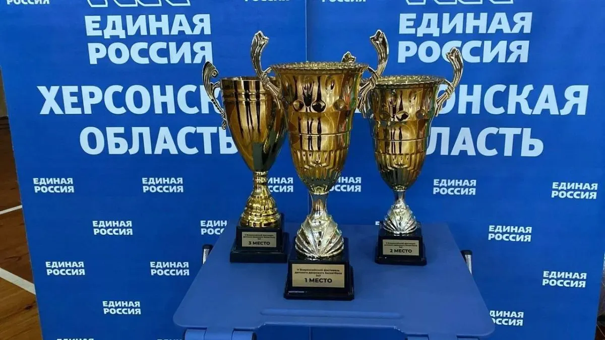 Две команды из Херсонщины выиграли областной этап фестиваля баскетбола
