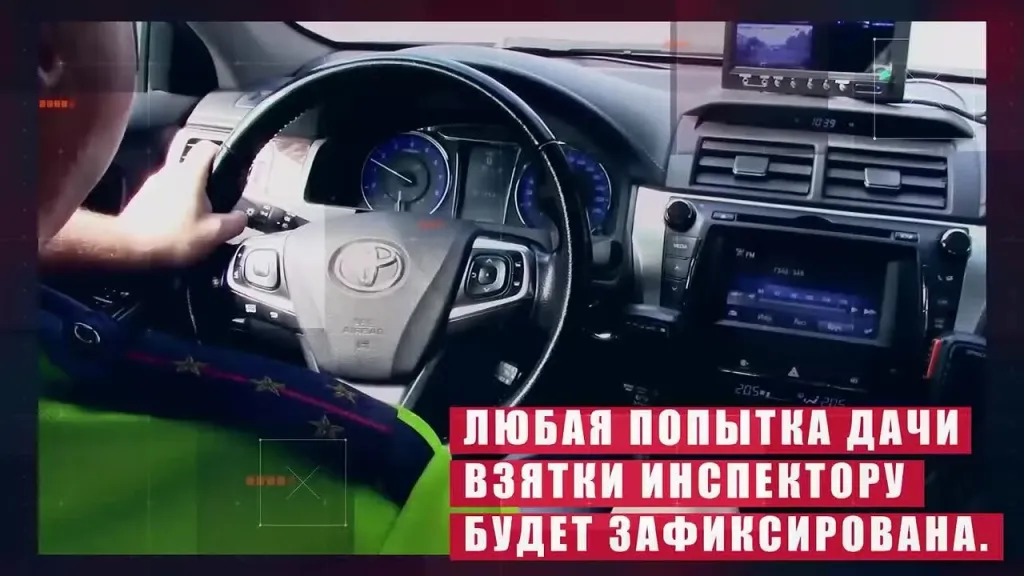 МВД по Херсонской области напомнило об уголовной ответственности за взятку полицейскому