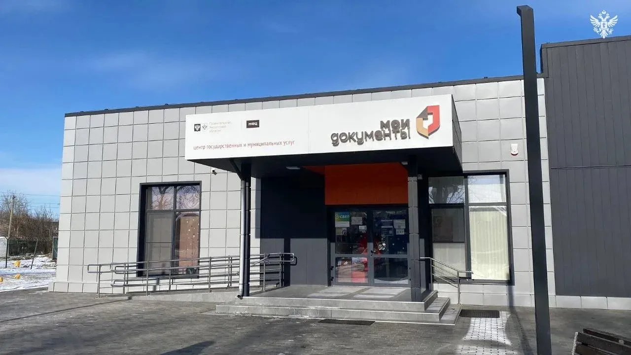 Паспорт в Херсонской области можно заменить в 7 филиалах МФЦ