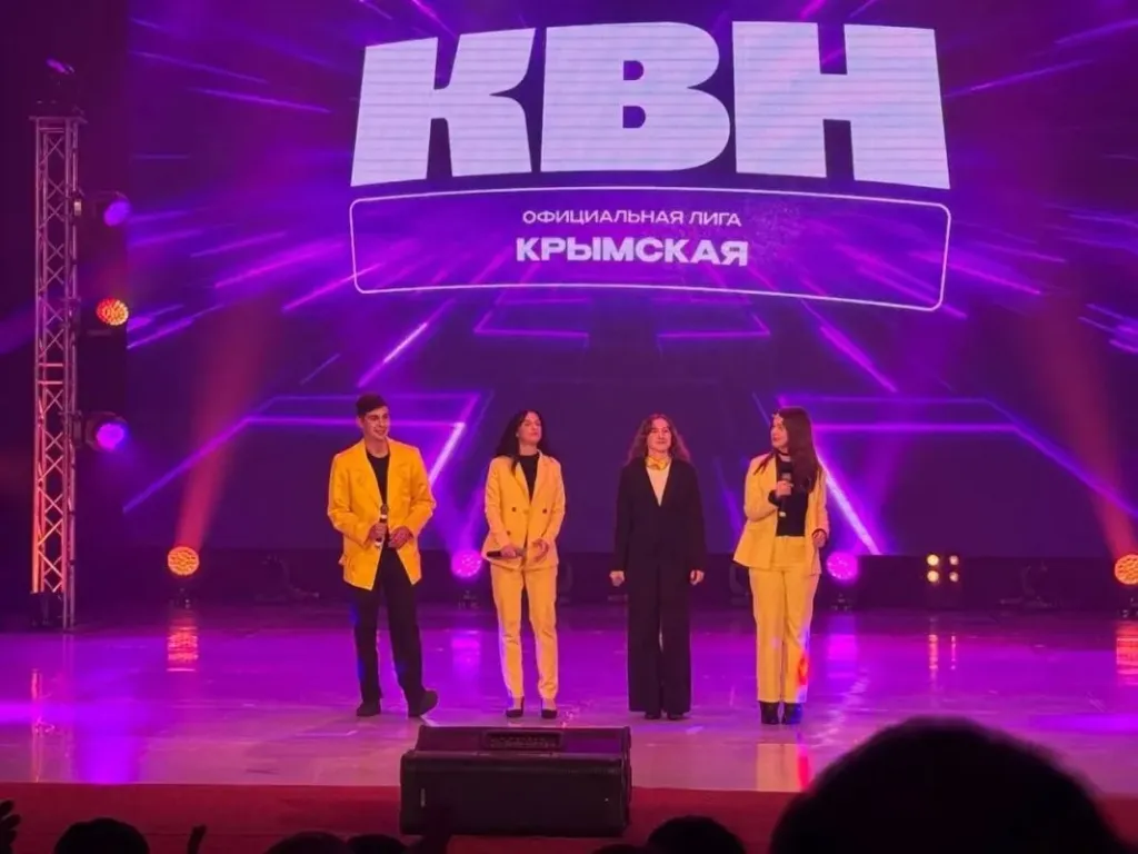 Команда КВН из Скадовска вышла в финал Крымской лиги