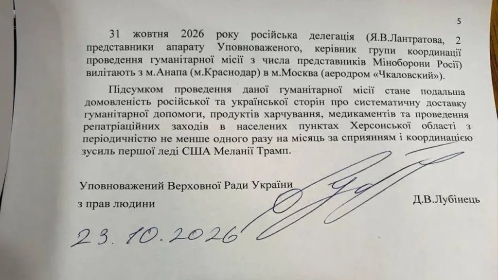 В Алёшках второй день гуманитарной паузы прошёл без инцидентов