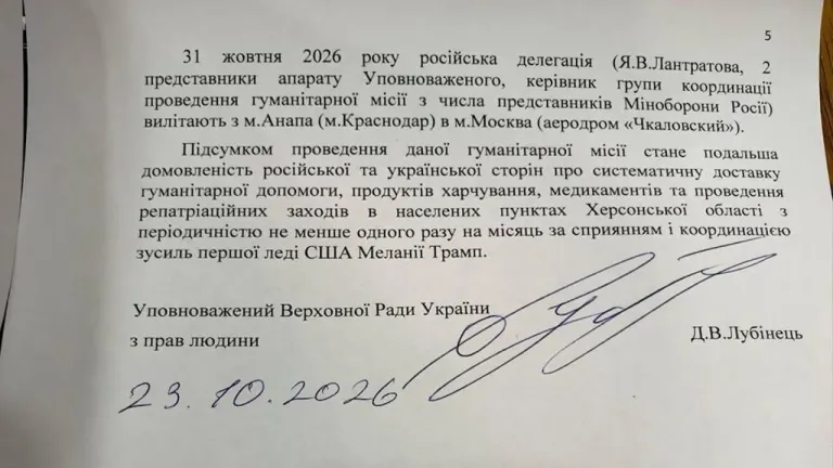 В Алёшках второй день гуманитарной паузы прошёл без инцидентов