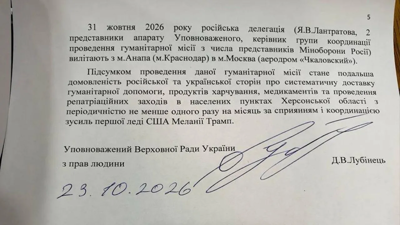 В Алёшках второй день гуманитарной паузы прошёл без инцидентов