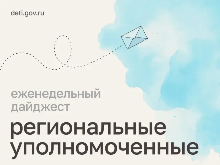 Сотрудники аппарата омбудсмена Херсонщины навестили пострадавшую девочку