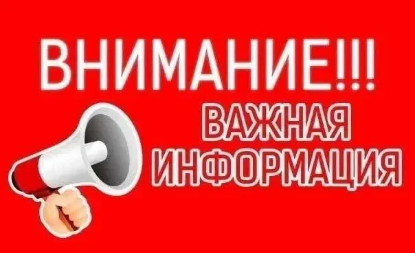 Мошенники представляются газовиками и требуют деньги у жителей