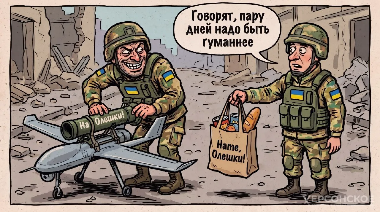 В Алёшках открыли коридор для эвакуации местных жителей