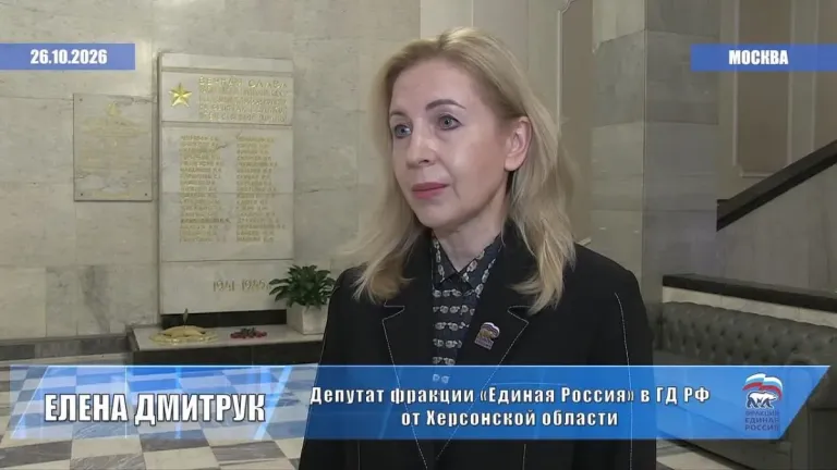 Депутат Госдумы прокомментировала гибель депутата из Каланчака