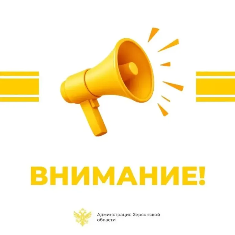 В Херсонской области заработал номер 109 для сообщений о БПЛА