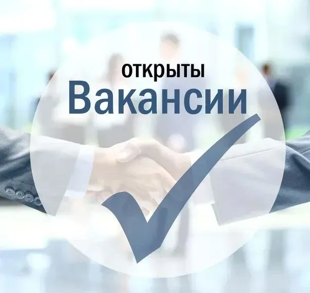 Администрация Херсонской области ищет главных специалистов-экспертов